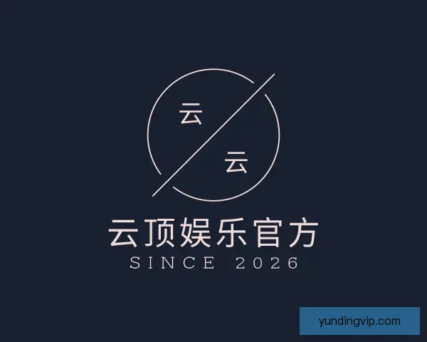 知道云顶娱乐官方